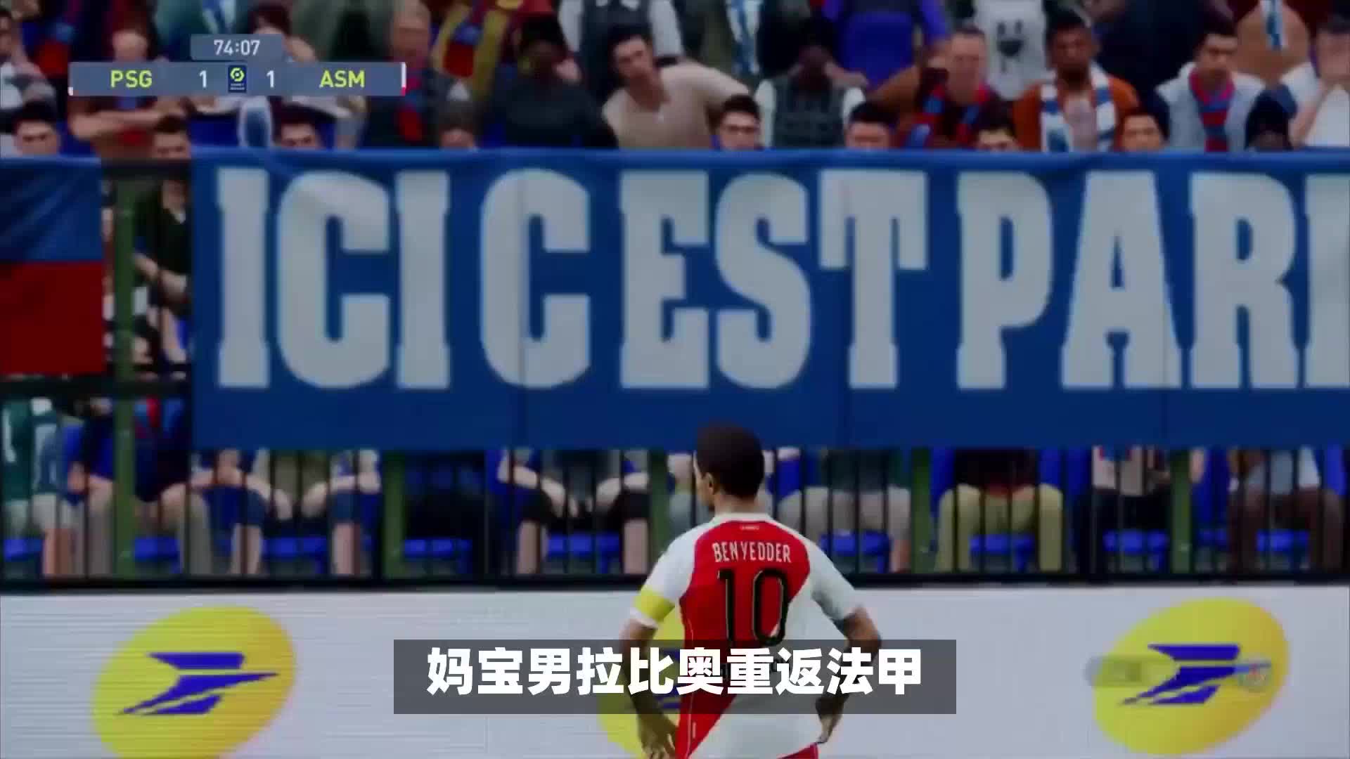 球足球运动
