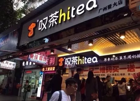 天空体育加盟